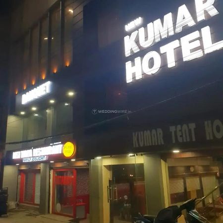 New Kumar Hotel & Banquet Λάκναου Εξωτερικό φωτογραφία